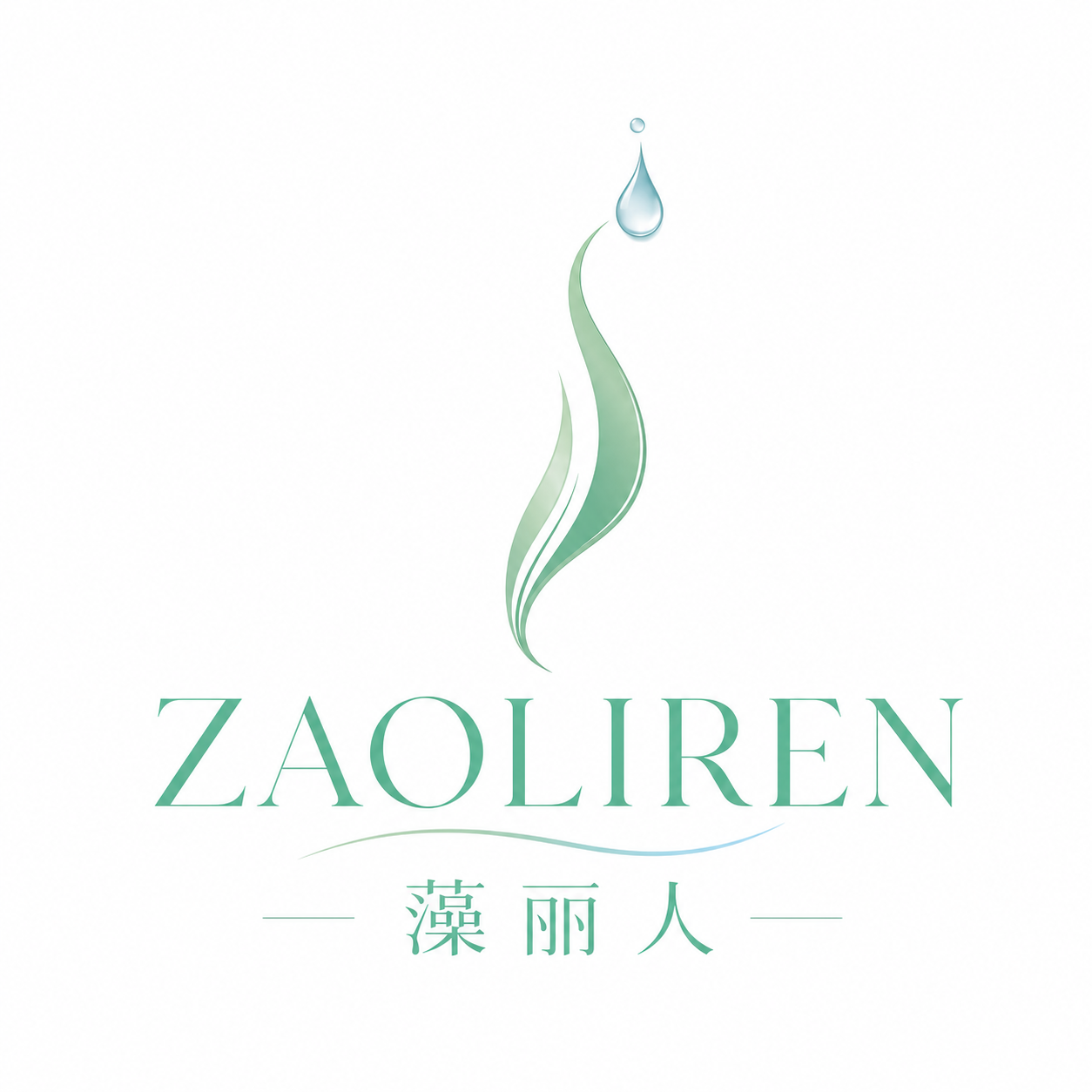 ZAOLIREN 藻丽人 logo